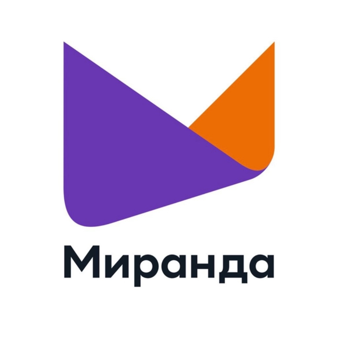 Миранда